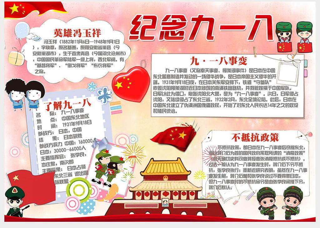 深入了解金针菇汤的家常做法?的新红迪网平台